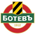 Botev Plovdiv
