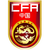 China U16