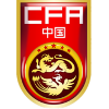 China U17