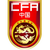 China U17