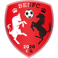 Chongqing Benbiao Football Club