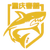 Chongqing Chunlei FC