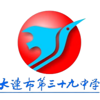 Dalian No.39 Middle School U15