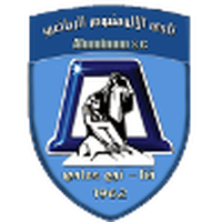 El Alameen