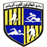 El Mokawloon El Arab
