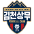 Gimcheon Sangmu Football Club'