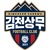 Gimcheon Sangmu Football Club