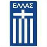 Greece U20