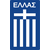 Greece Women U17