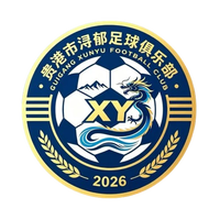 Guigang Xunyu