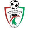 Hay Al‑Amir Hasan