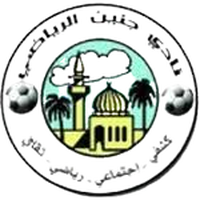 Islami Sour Baher