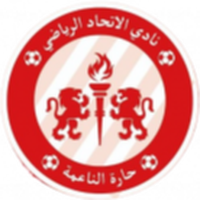 Ittihad Haret Naameh