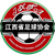 Jiangxi U20