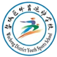 Jinhua Wucheng Sports School U15