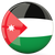 Jordan U17 (w)