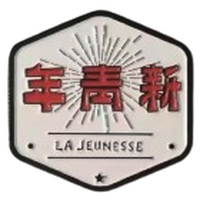 La Jeunesse