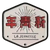 La Jeunesse