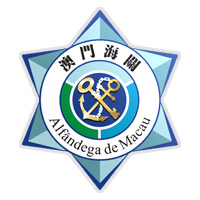 Macao Alfandega