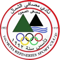 Masafi Al-Shamal SC
