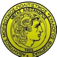 Megas Alexandros Florinas