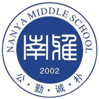 Nanya Middle School U18 (W)