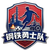 Panzhihua Team