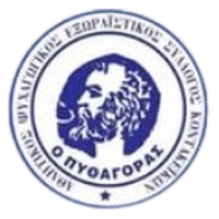 Pythagoras Kontakaiikon