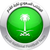 Saudi Arabia Futsal