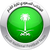 Saudi Arabia U20