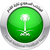 Saudi Arabia U23