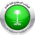 Saudi Arabia (W)U20