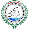Shahrdari Astara