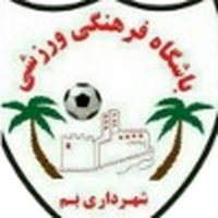 Shahrdari Bam