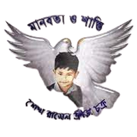 Sheikh Russel KC