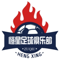 Shizuishan Hengxing Football Club
