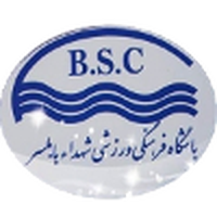 Shohada Babolsar