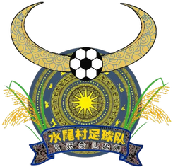 Shuiwei Village