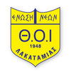 Thoi Lakatamias