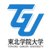 Tohoku Gakuin University