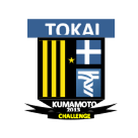 Tokai University Kumamoto