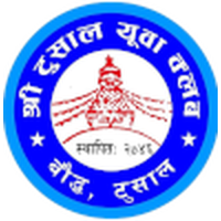 Tushal Youth Club