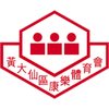 Wong Tai Sin