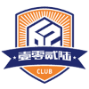 Xiamen Feilu