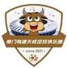 Xiamen Lujian Tiancheng