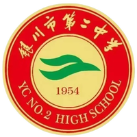 Yinchuan No. 2 Middle School U17
