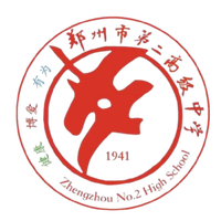 Zhengzhou No.2 Middle School U17