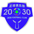 Zhuhai 2030